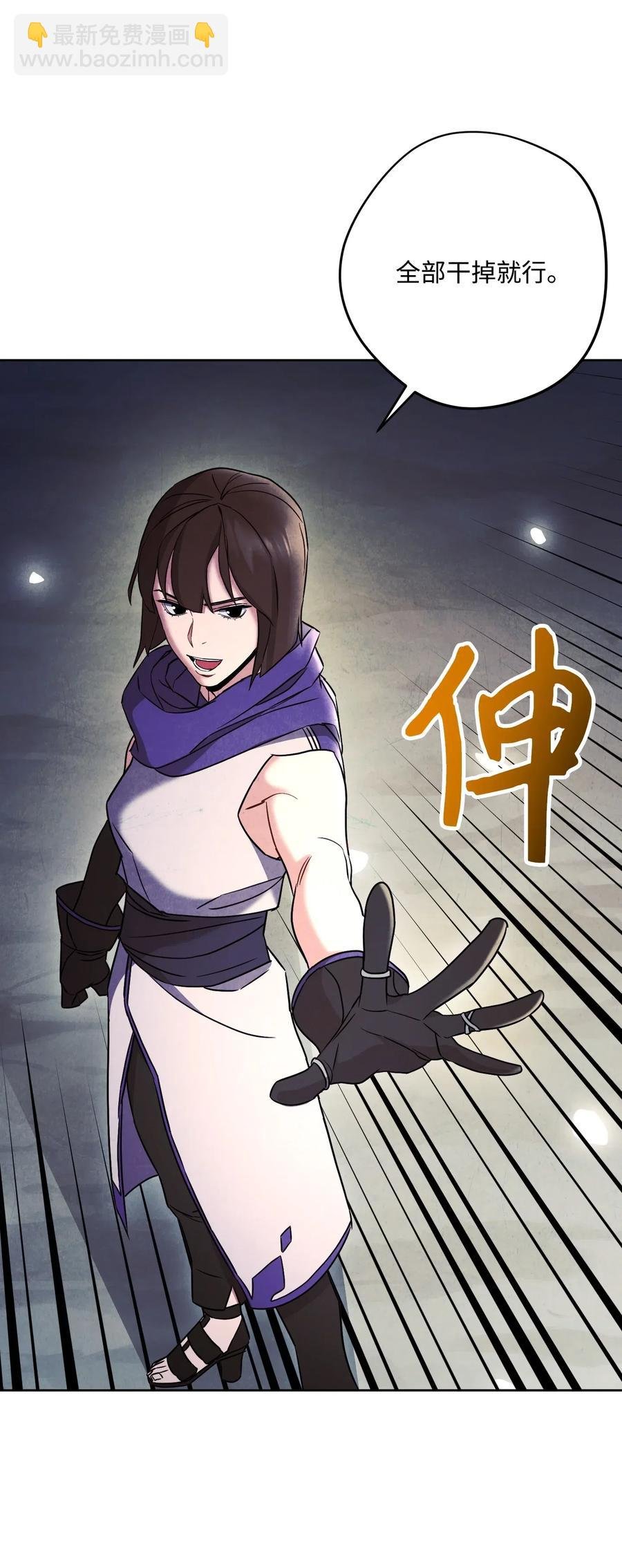 30 激战