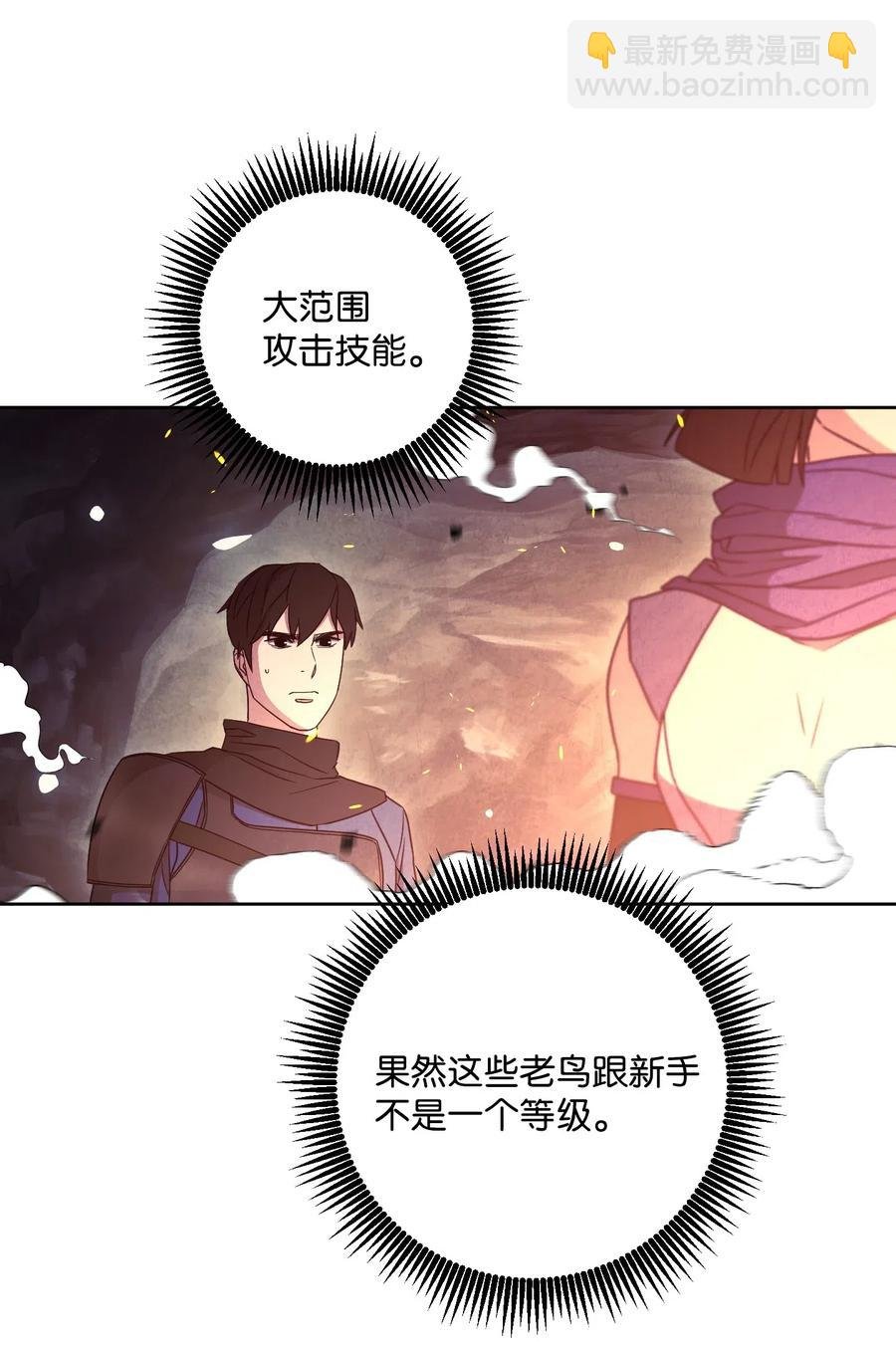 30 激战