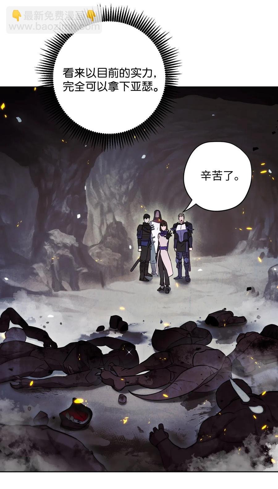 30 激战