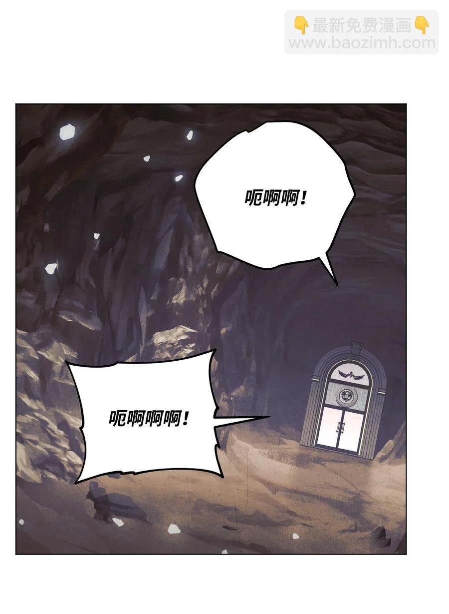 31 噬魂药水