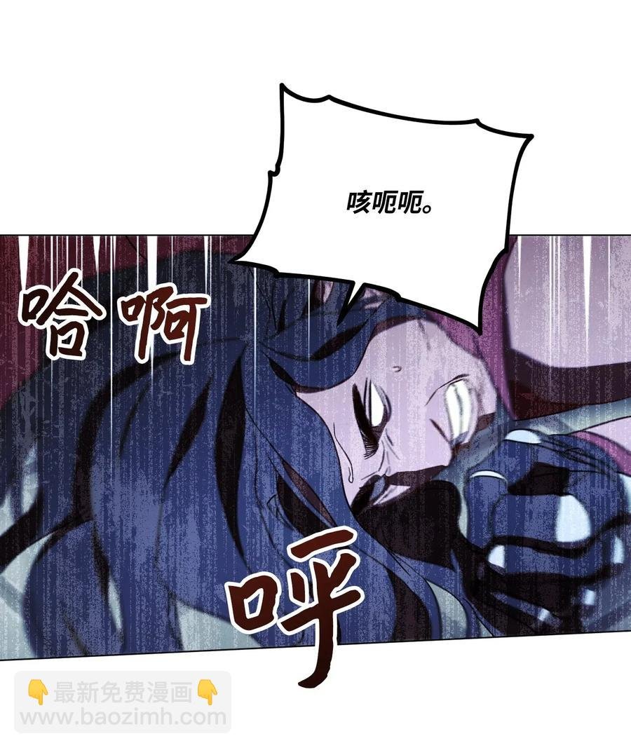 31 噬魂药水