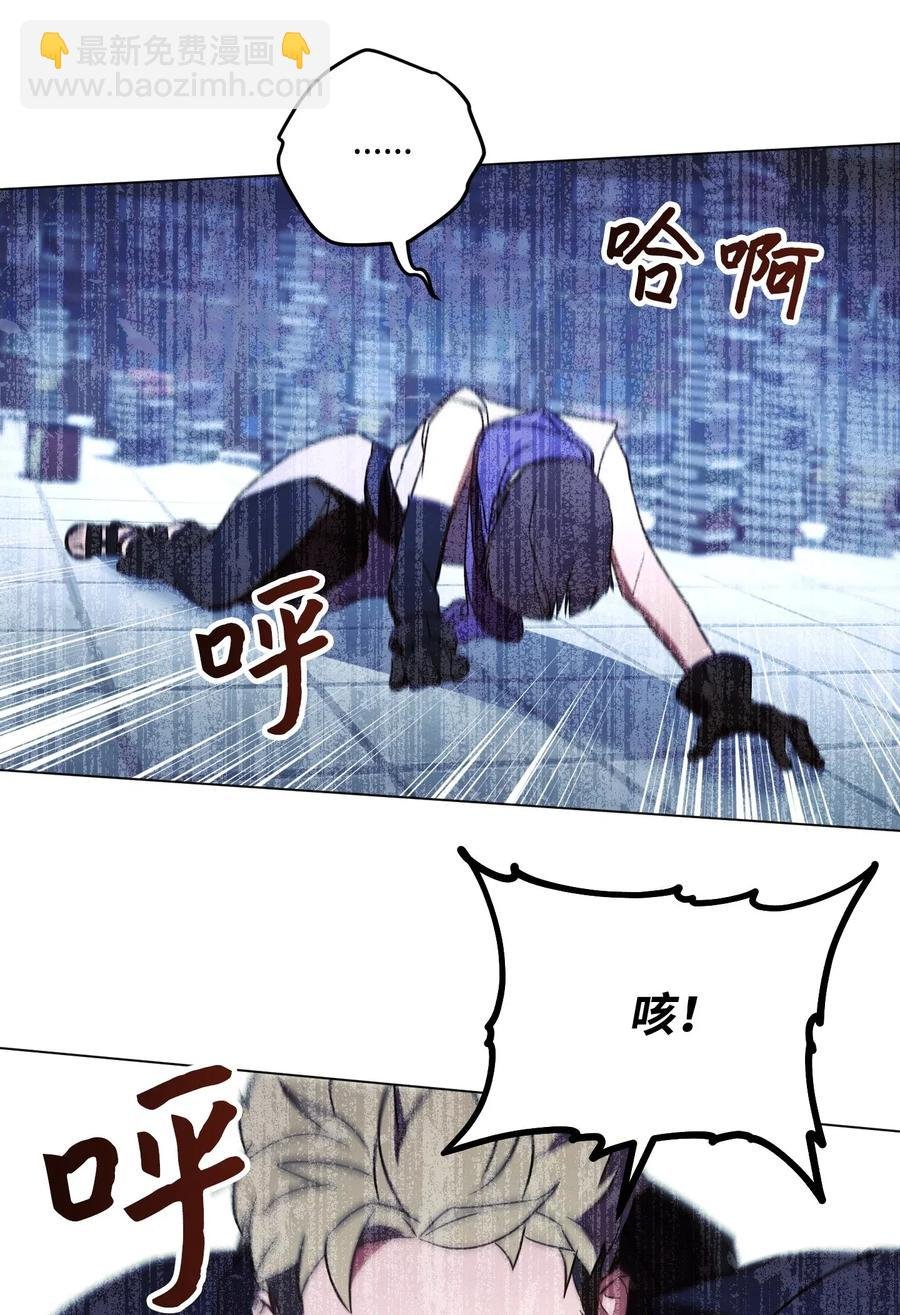 31 噬魂药水