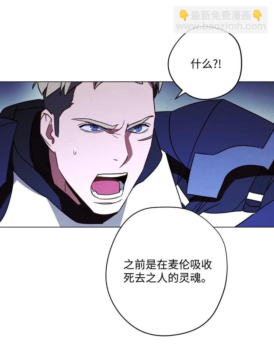 31 噬魂药水