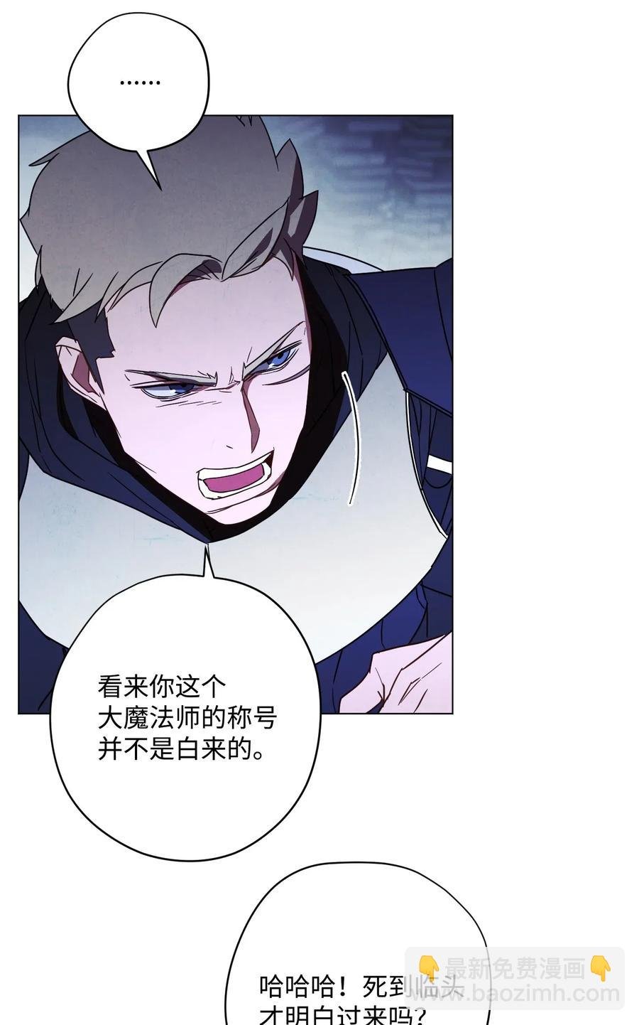 31 噬魂药水