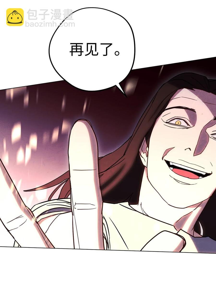 31 噬魂药水