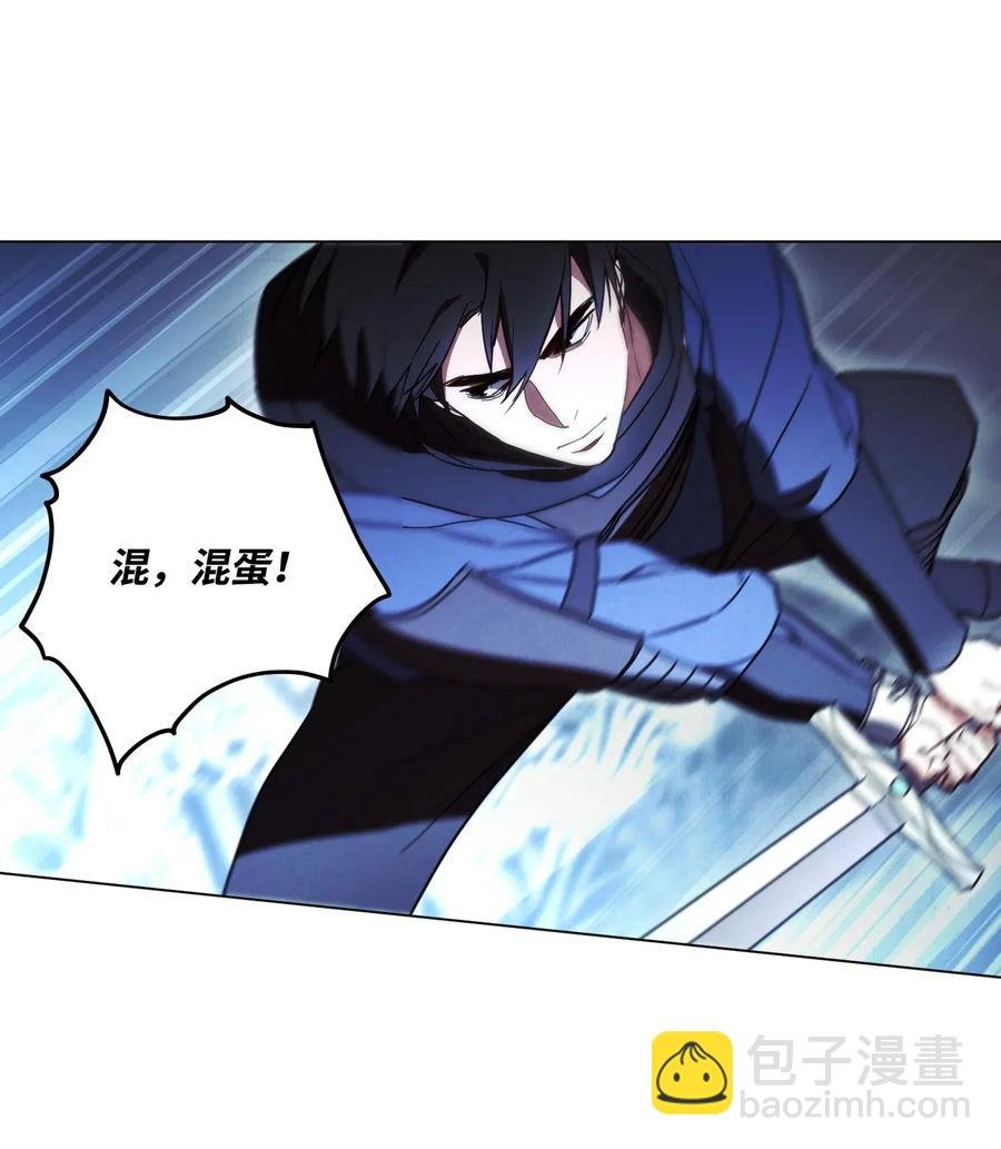31 噬魂药水