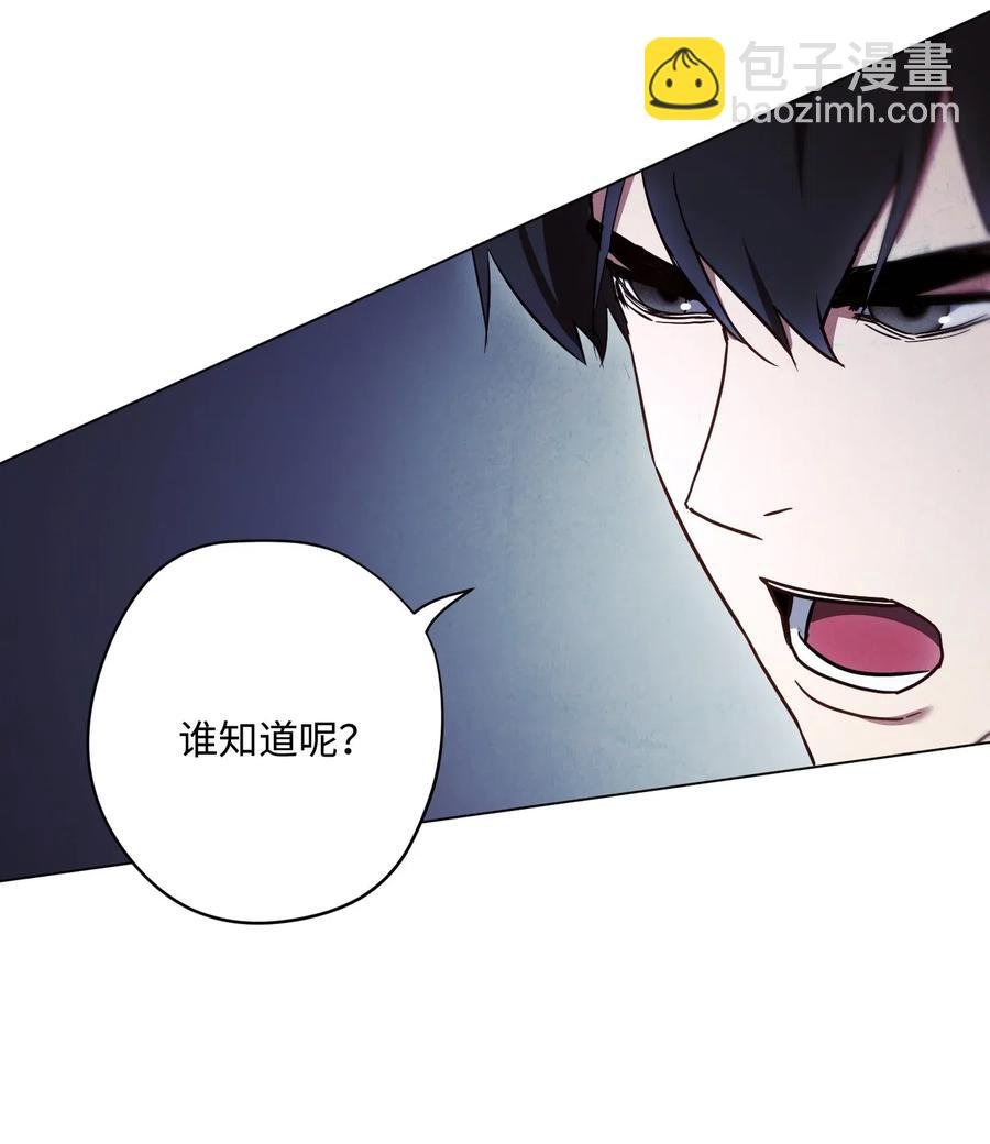 31 噬魂药水