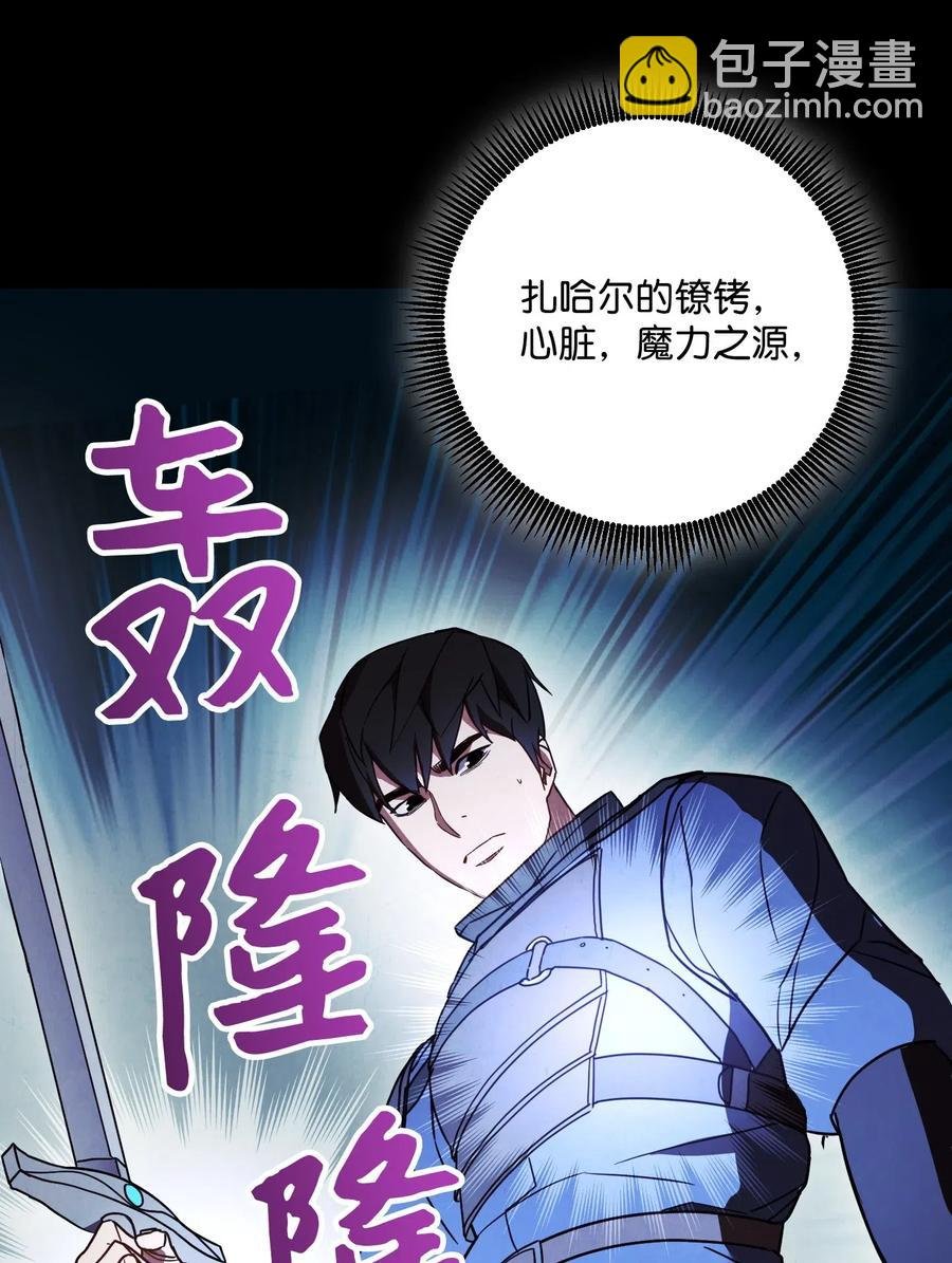 31 噬魂药水