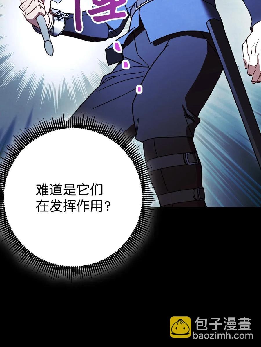 31 噬魂药水