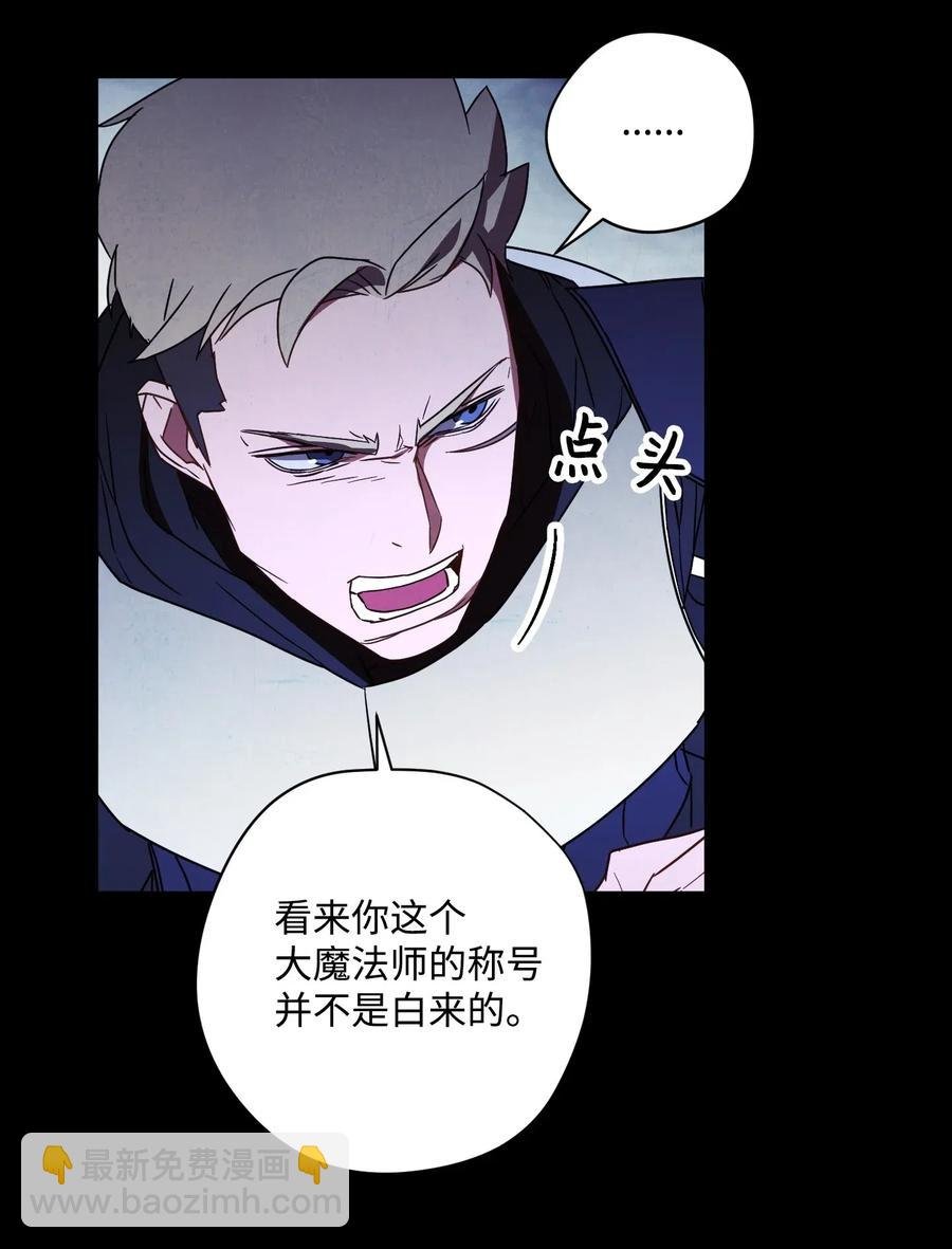 31 噬魂药水