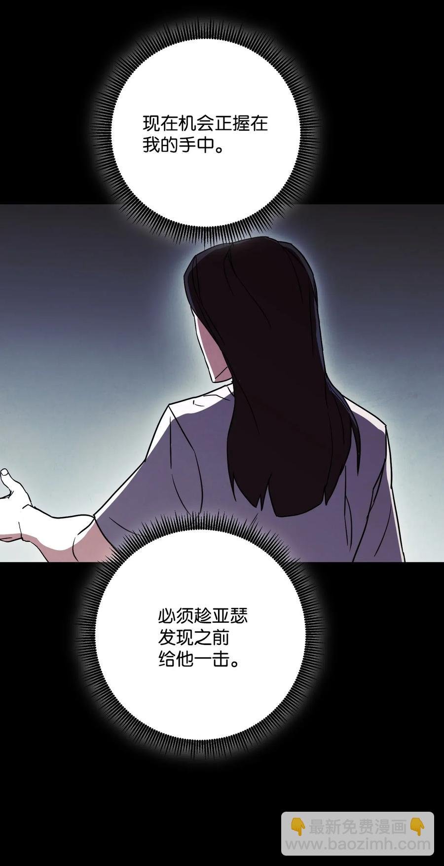 31 噬魂药水