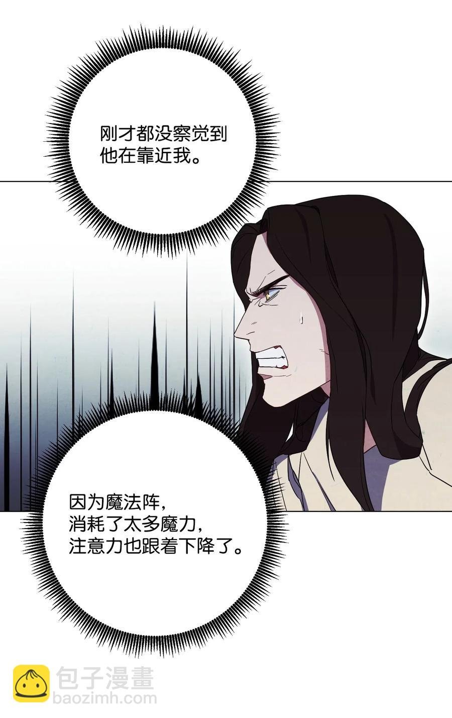 31 噬魂药水