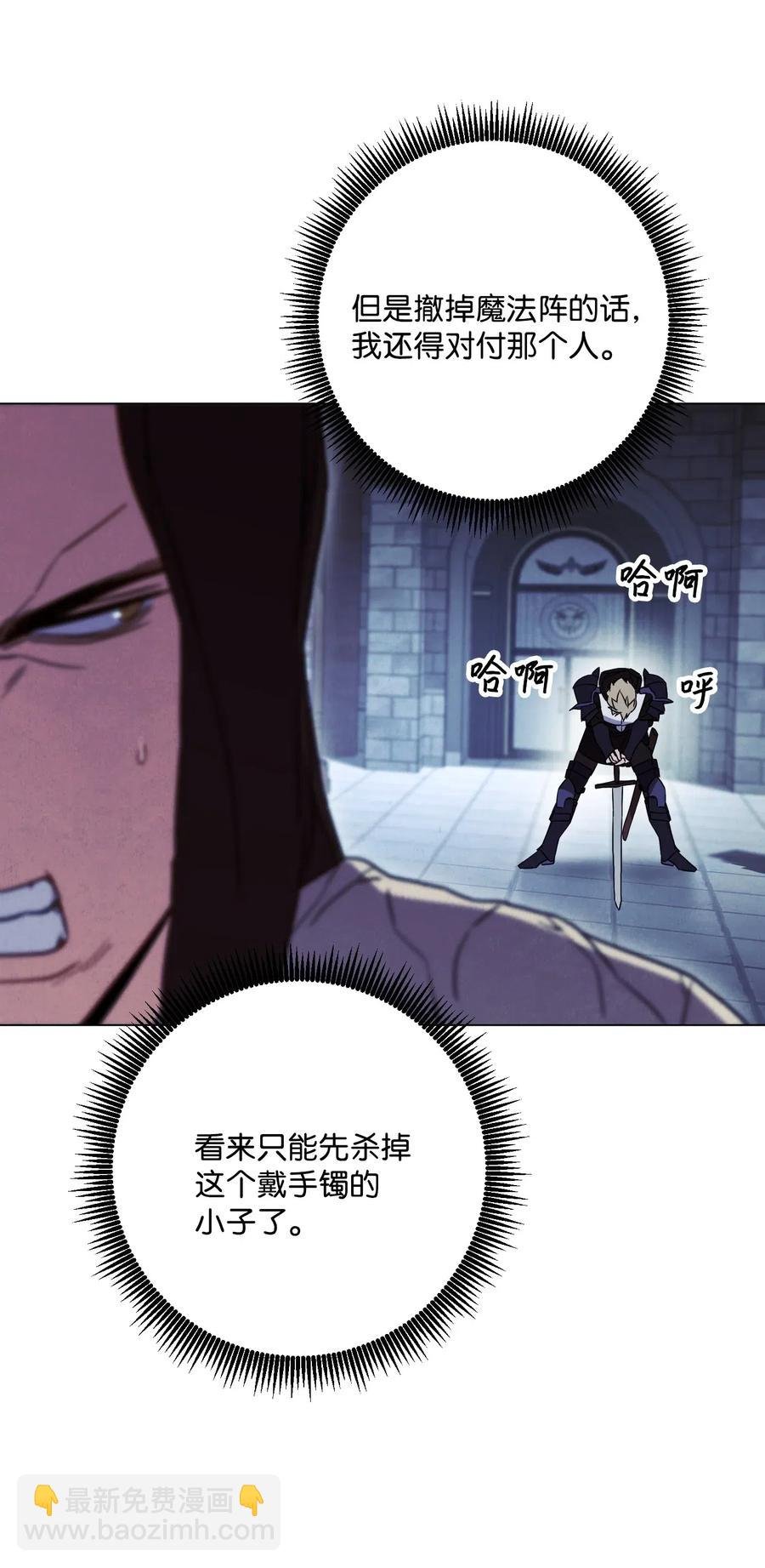 31 噬魂药水