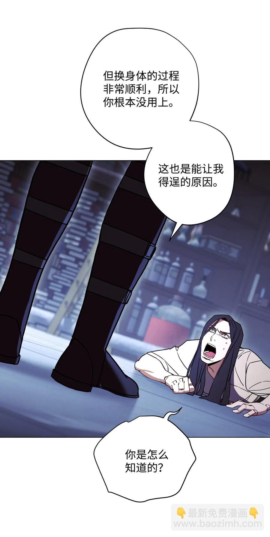 32 幕后黑手