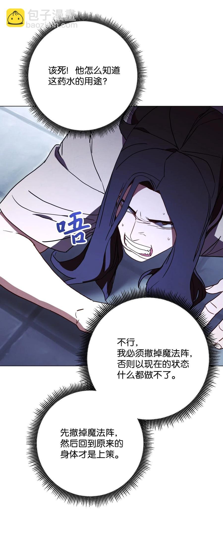 32 幕后黑手