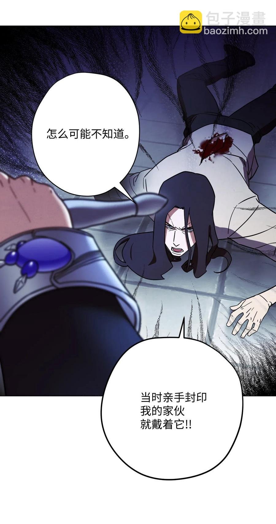 32 幕后黑手