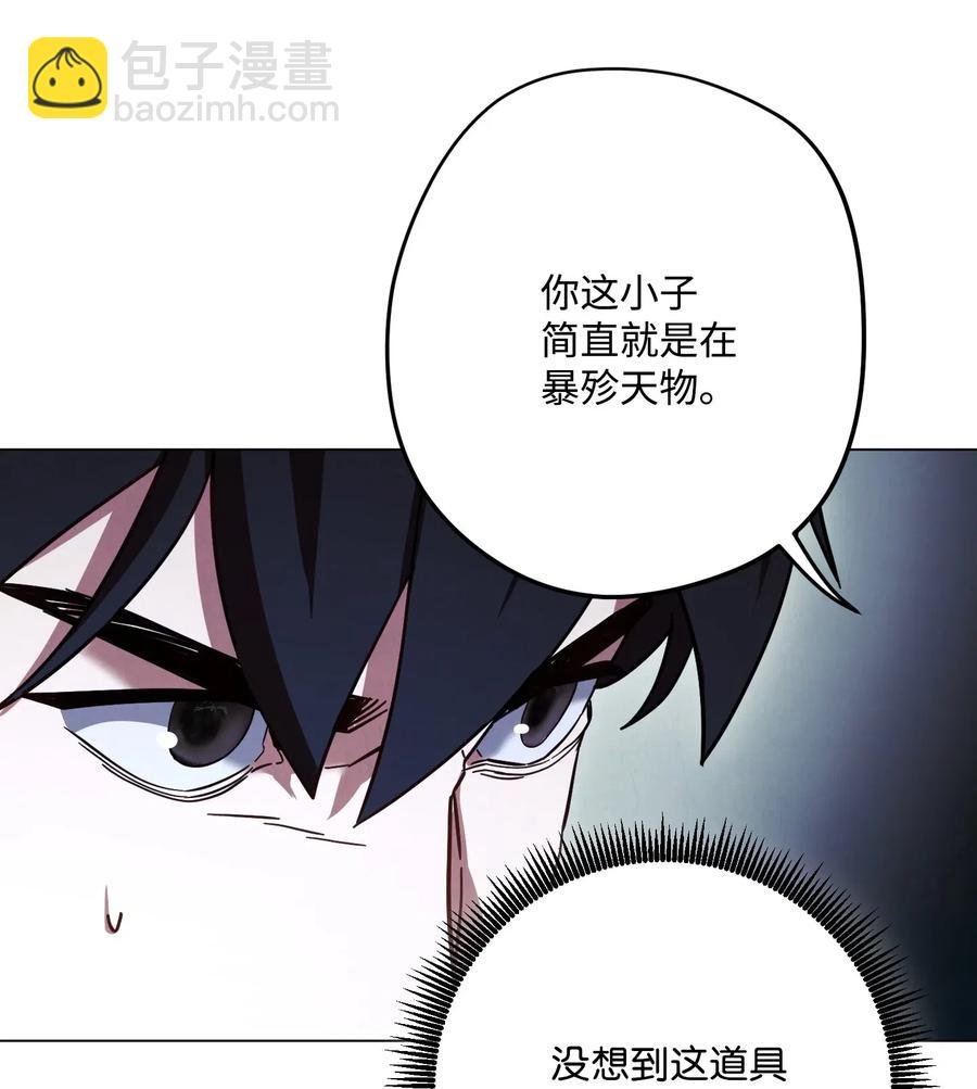 32 幕后黑手
