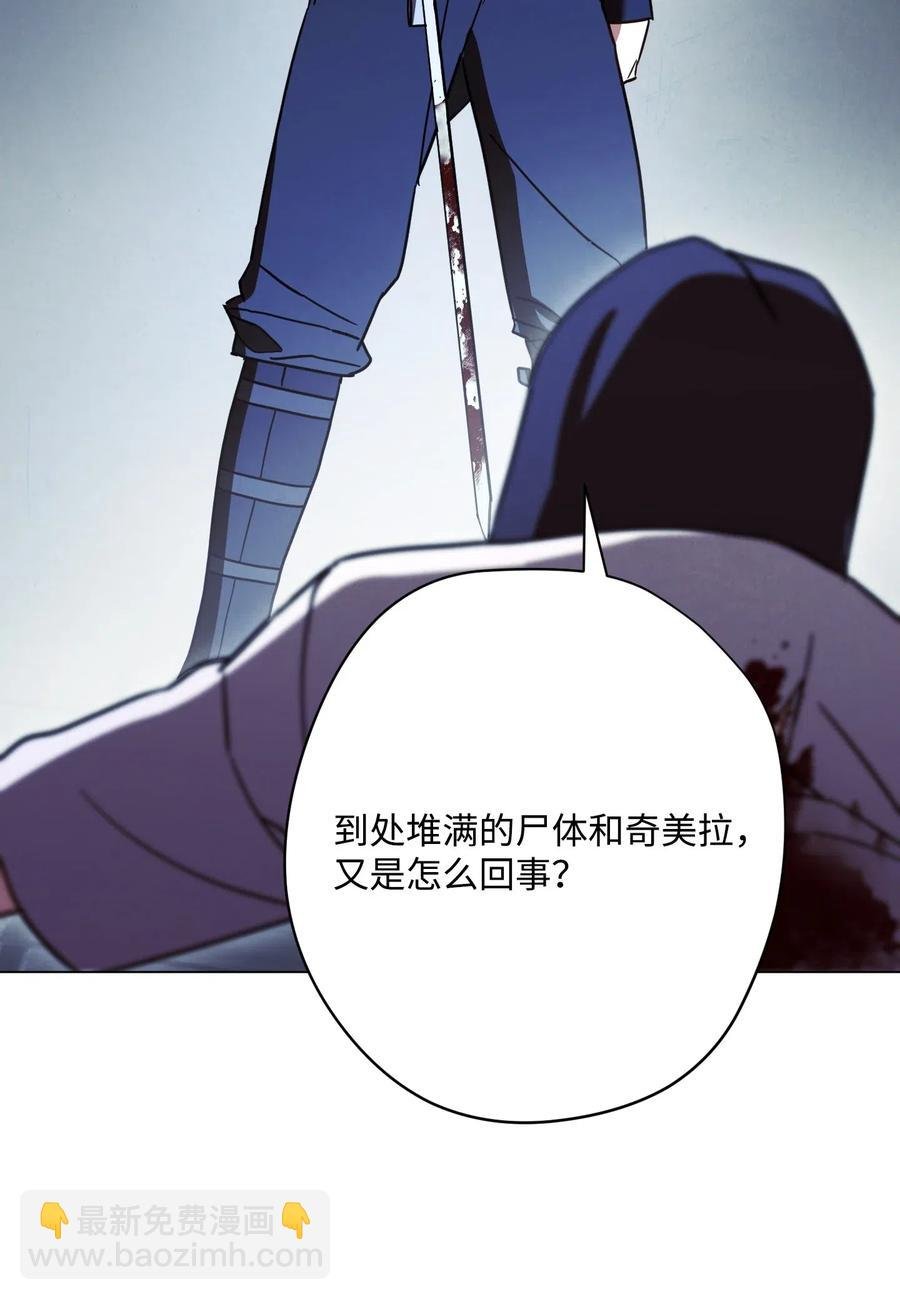 32 幕后黑手