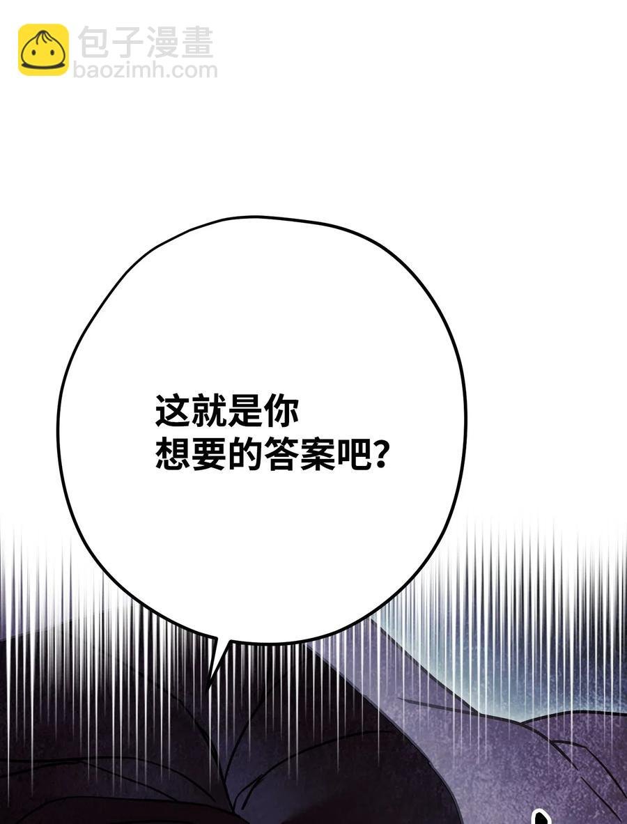 32 幕后黑手