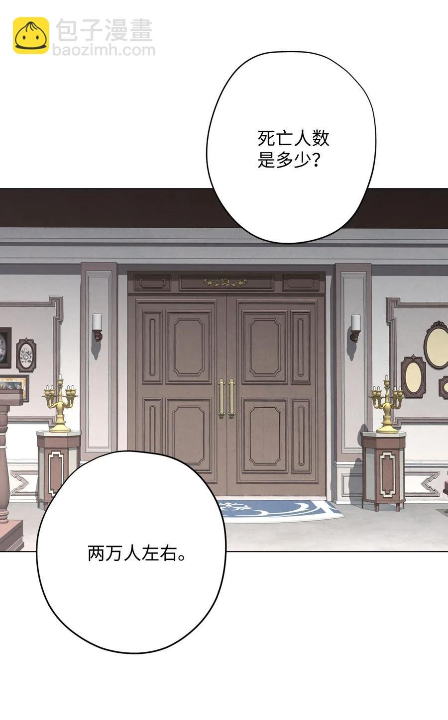 33 杀手城