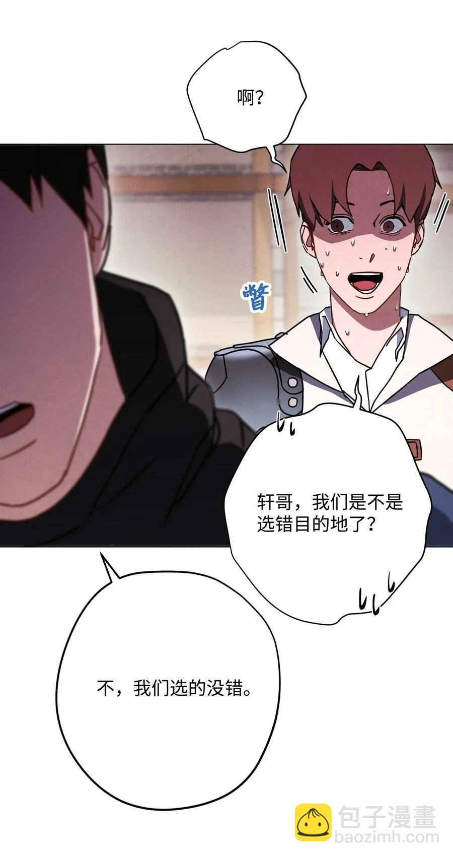 33 杀手城
