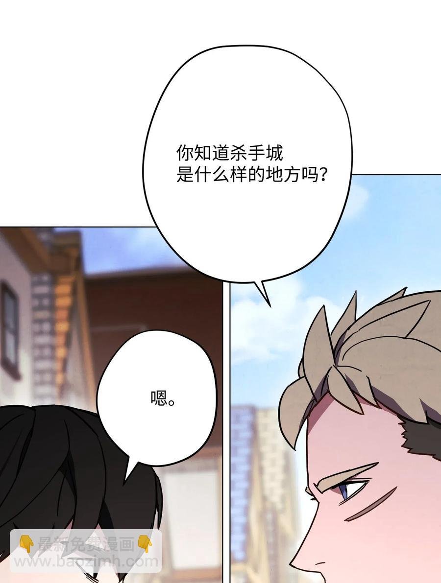 33 杀手城