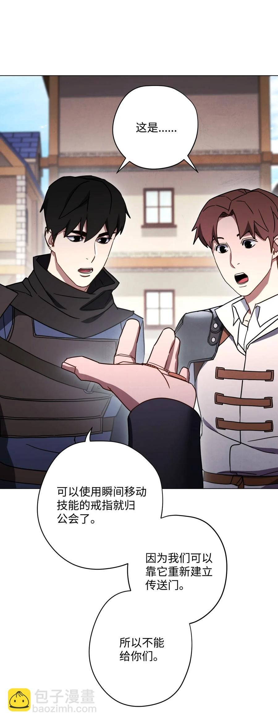 33 杀手城