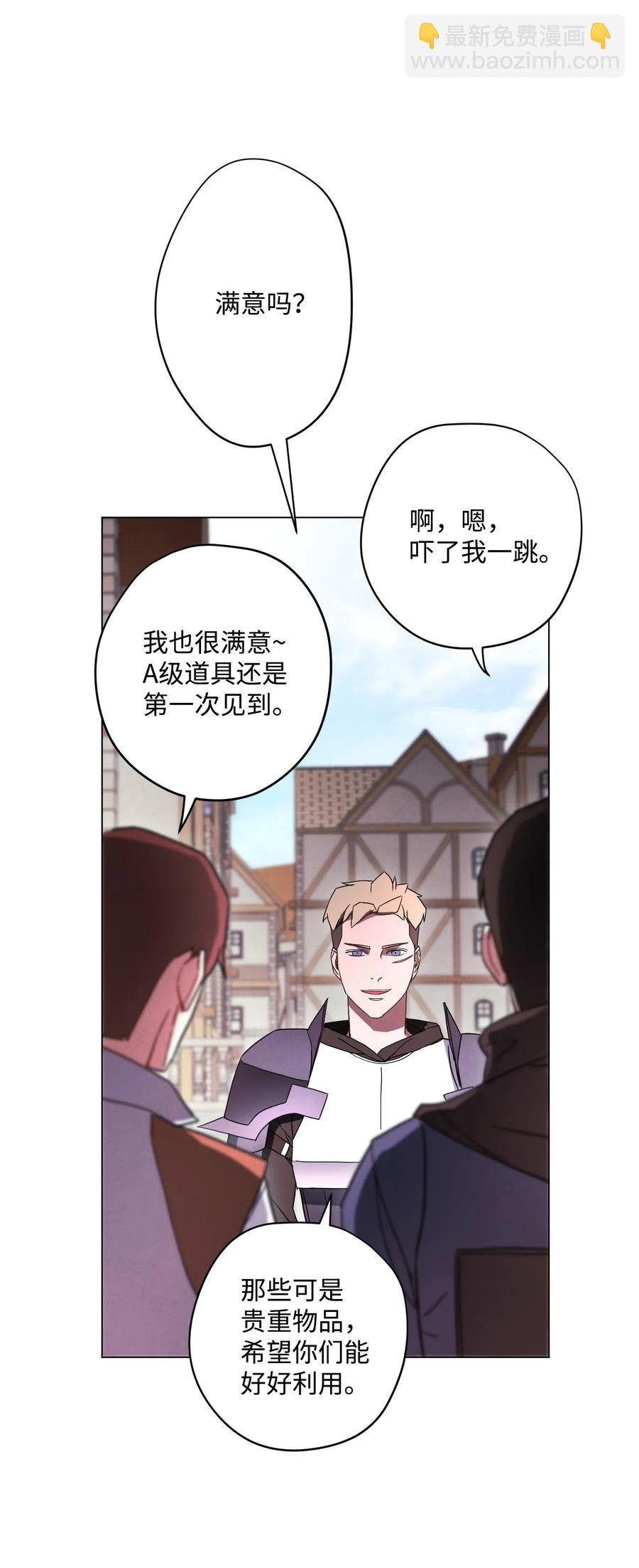 33 杀手城