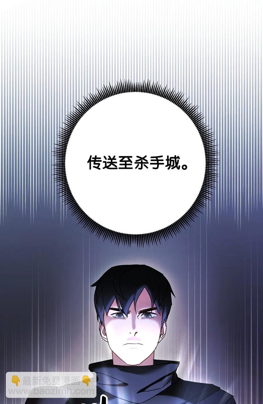 33 杀手城