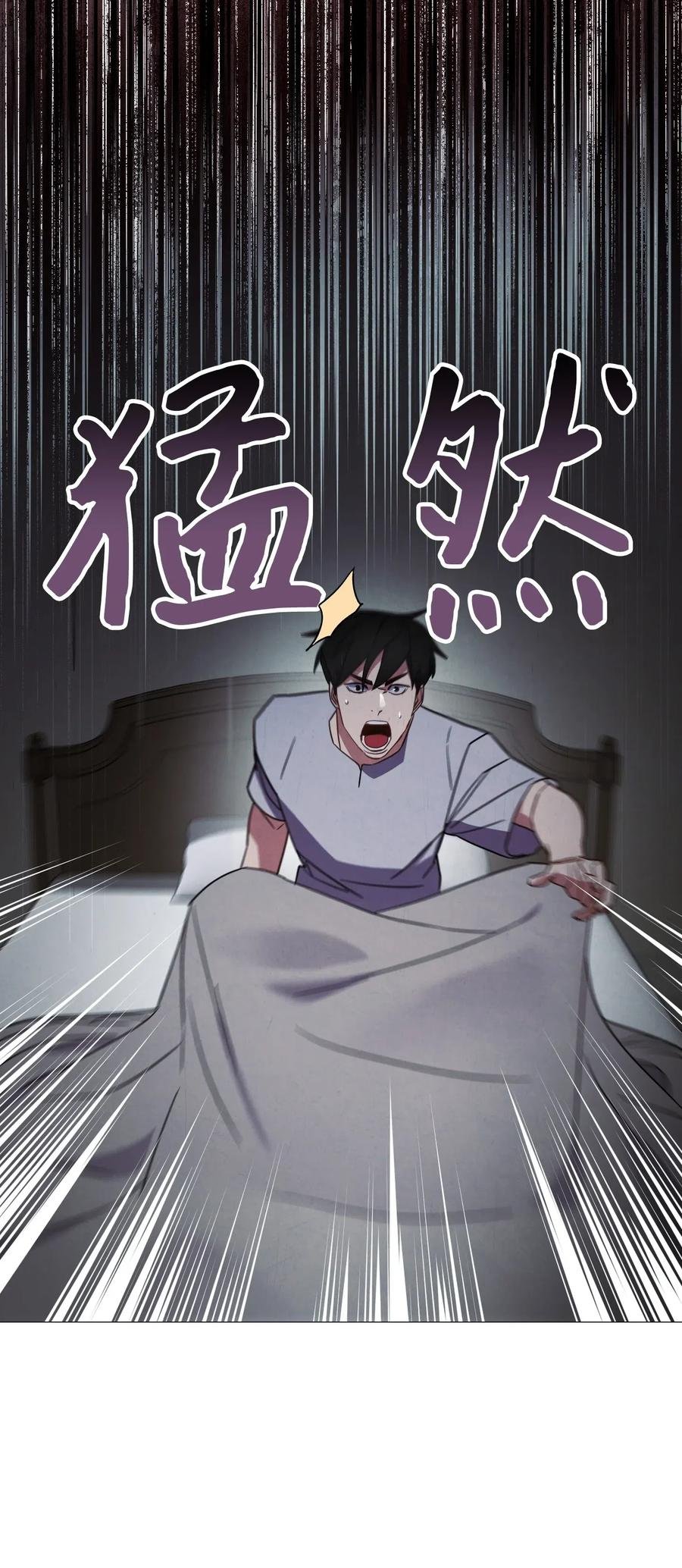 34 考试