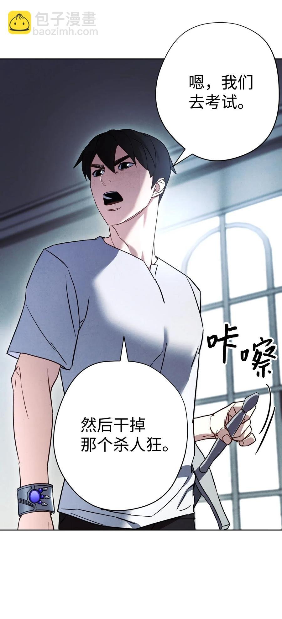 34 考试