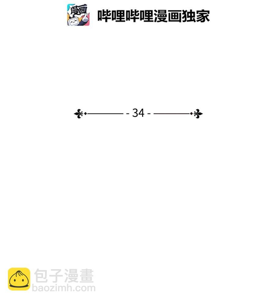 34 考试