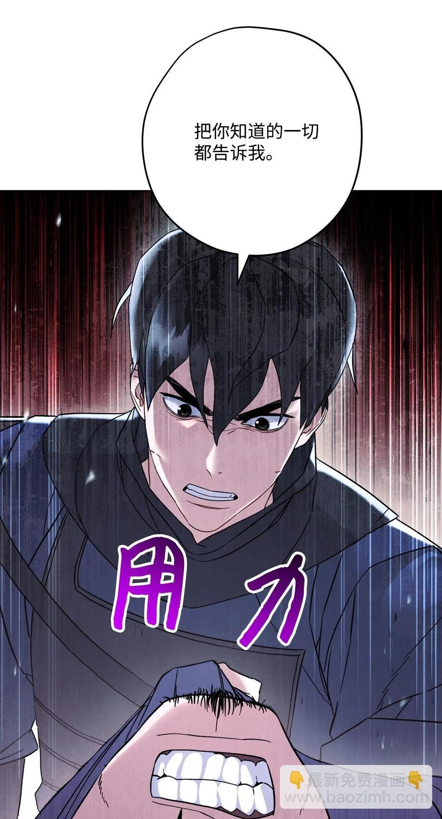 35 杀人狂