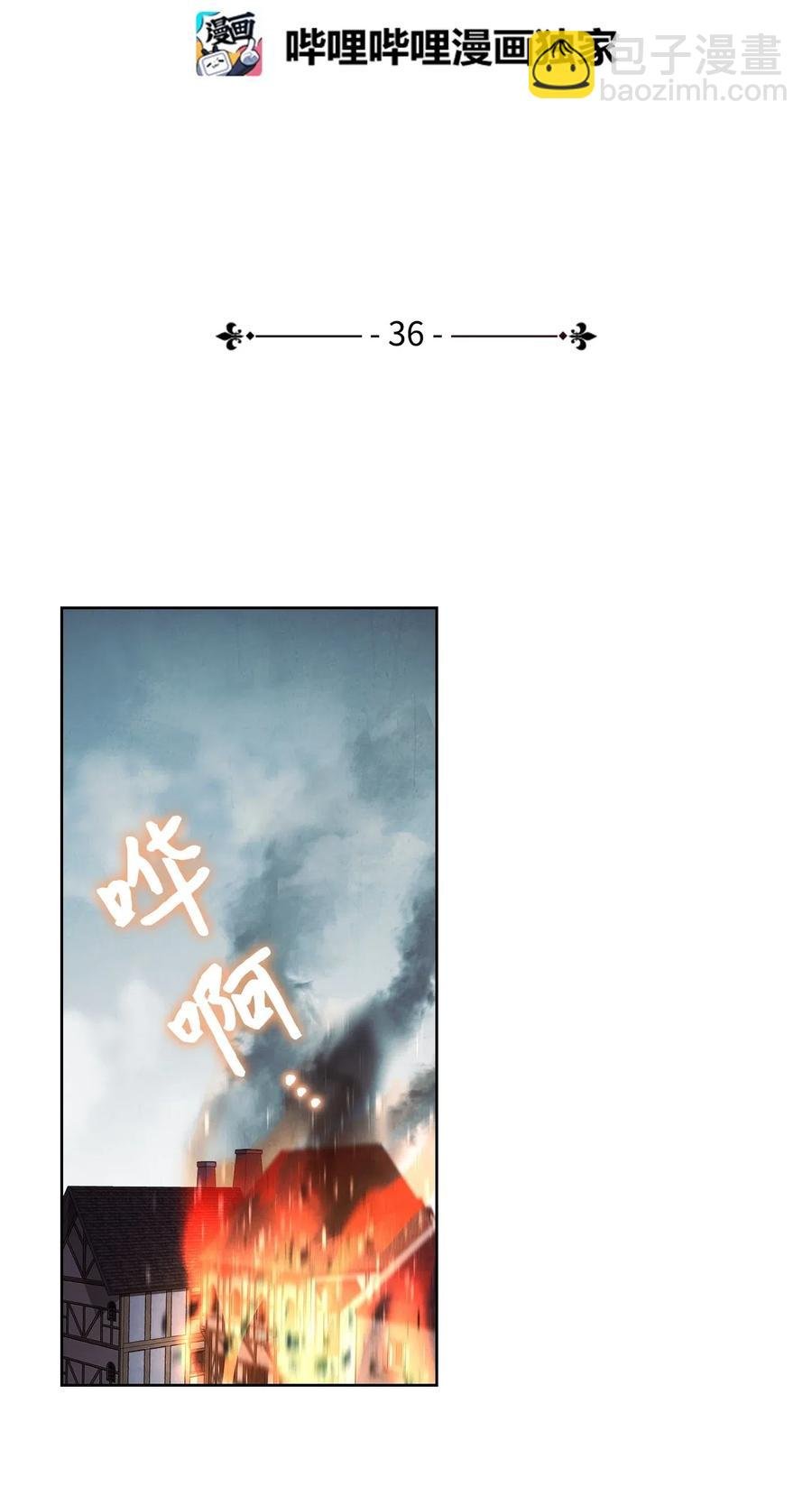 36 好久不见