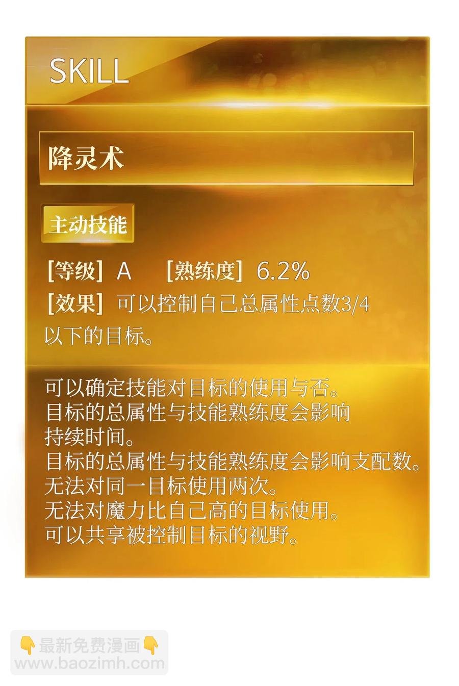 36 好久不见