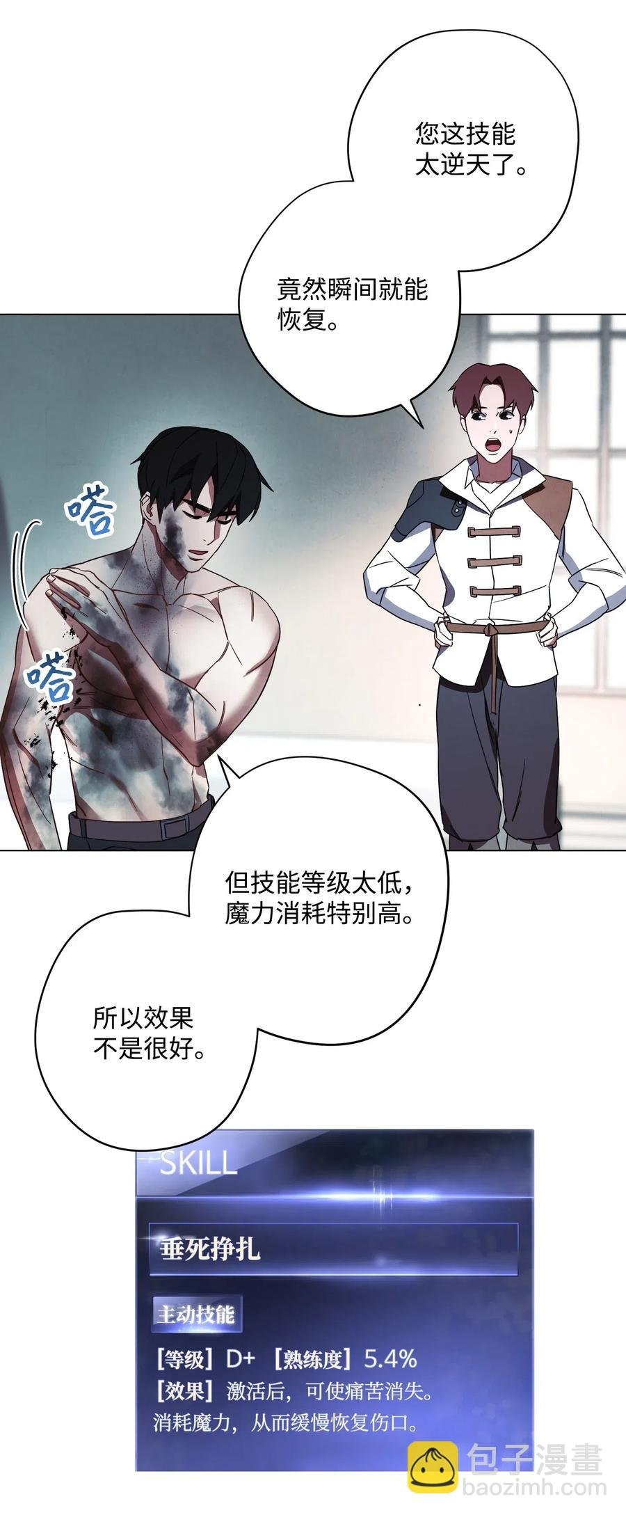 37 土崩瓦解