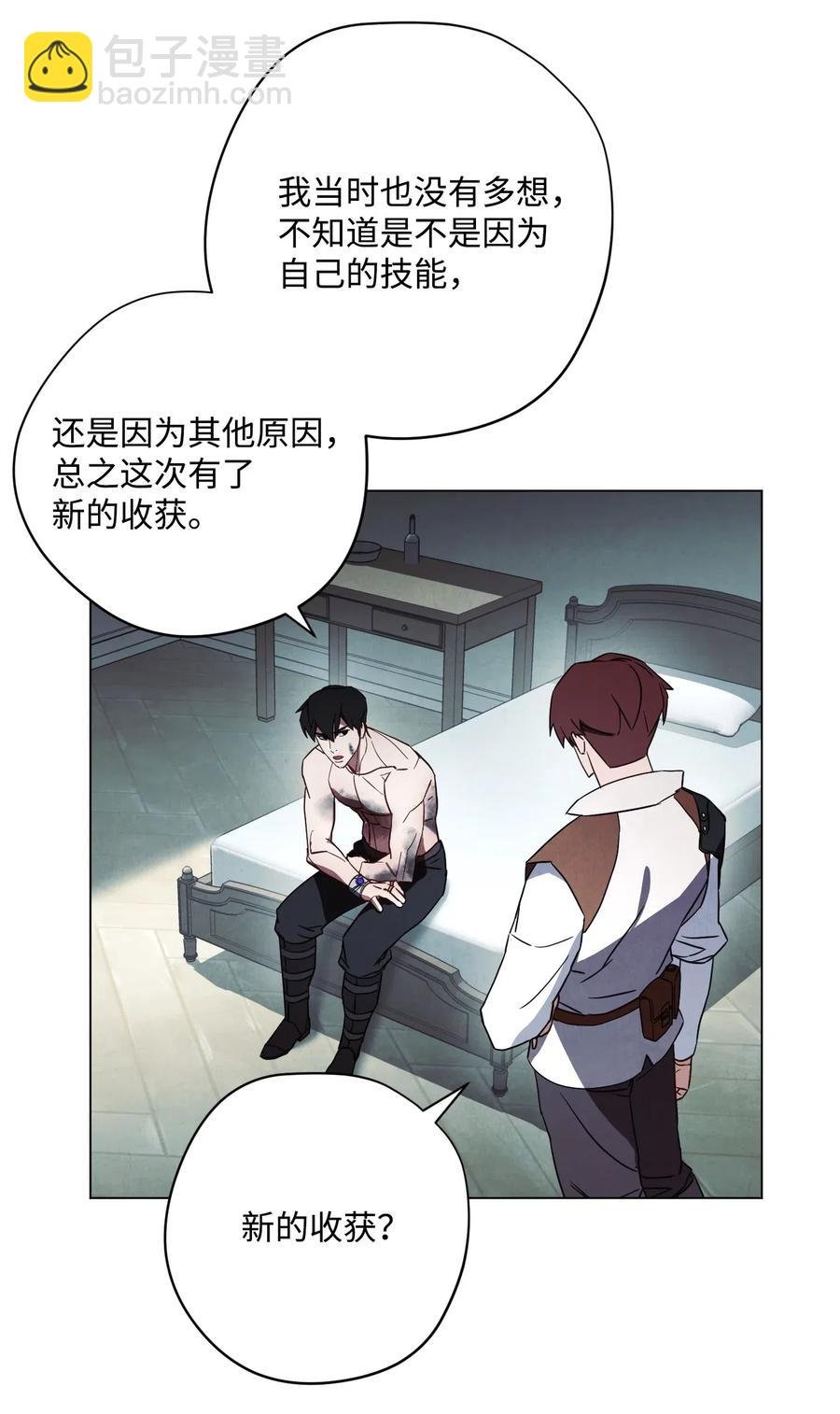 37 土崩瓦解