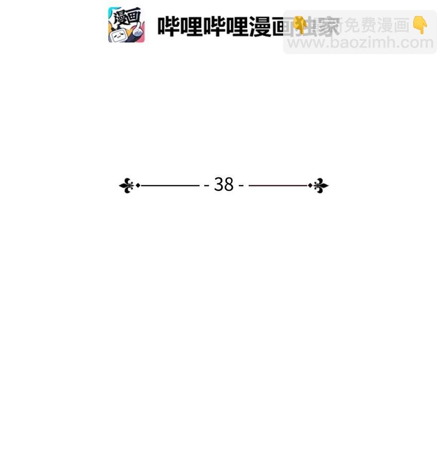 38 毫无意义