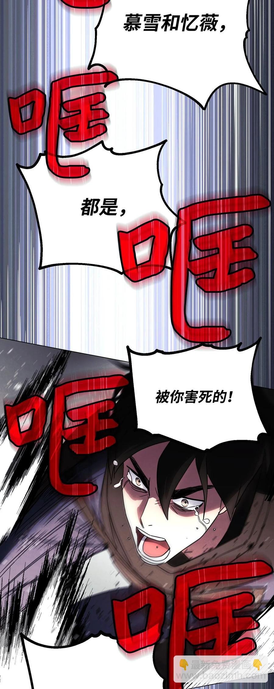 38 毫无意义