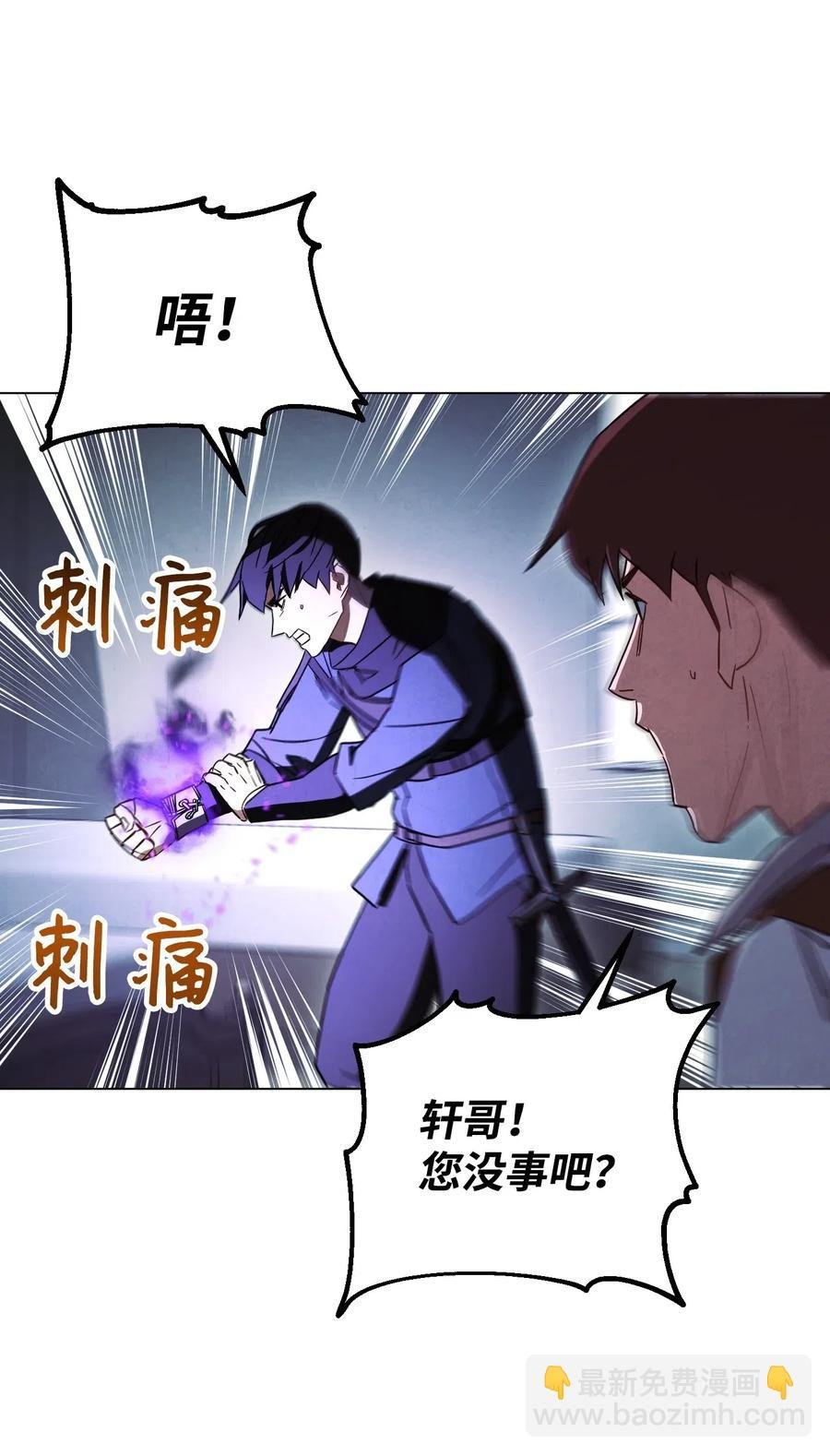 39 恶魔种子