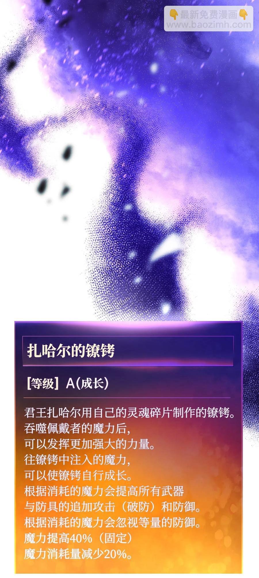 39 恶魔种子
