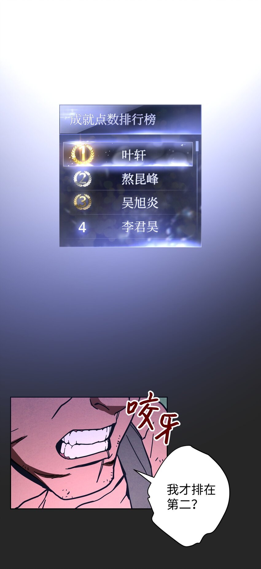 04 击败BOSS