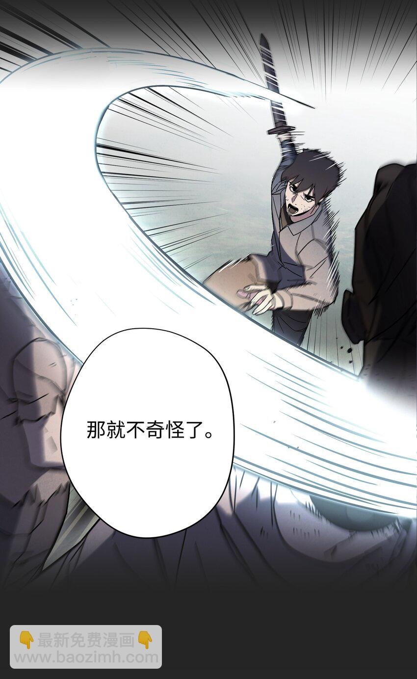 04 击败BOSS