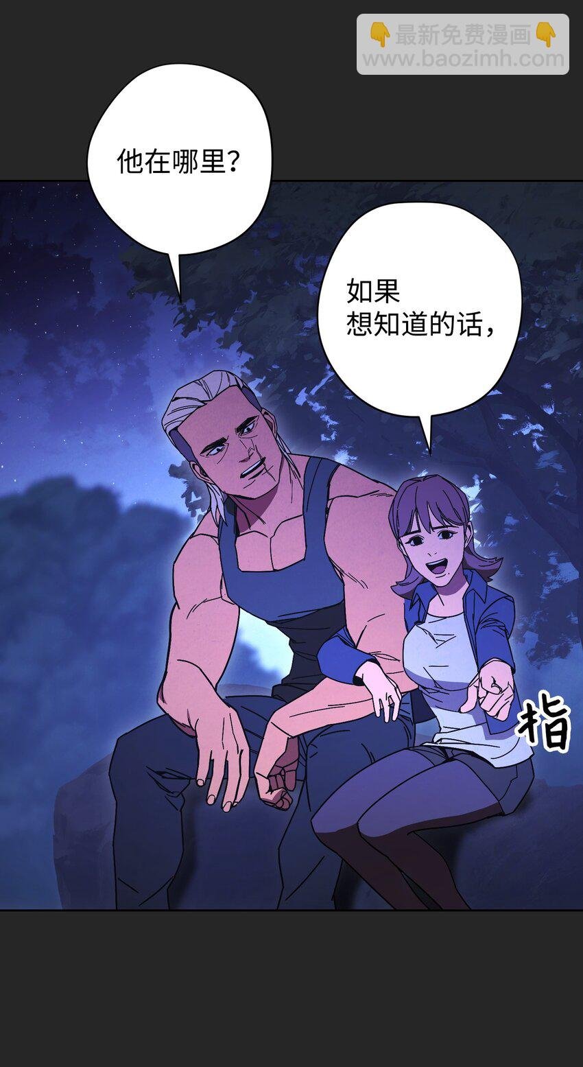 04 击败BOSS
