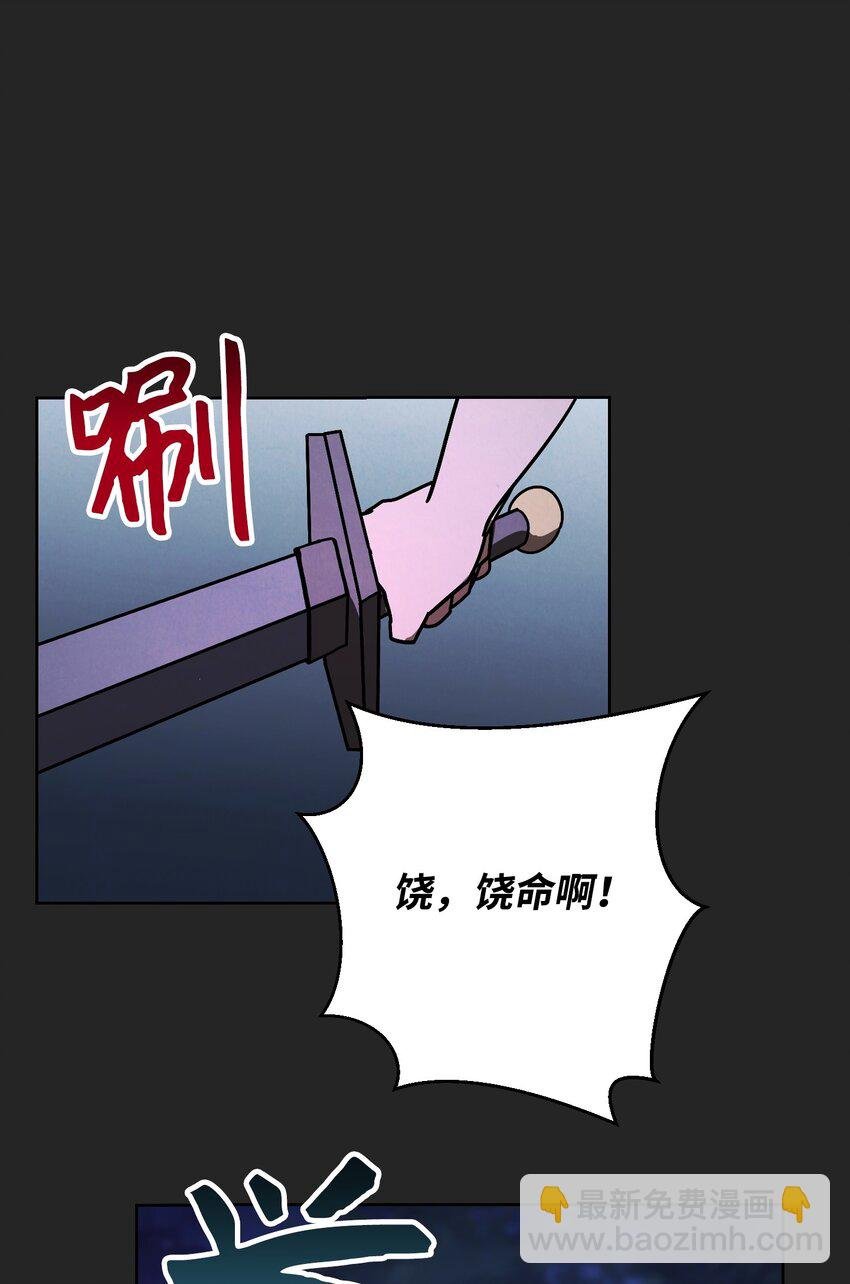 04 击败BOSS