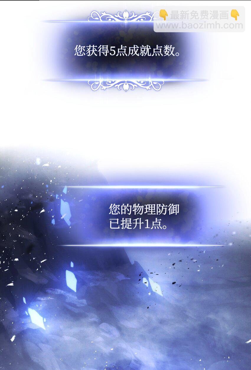 04 击败BOSS