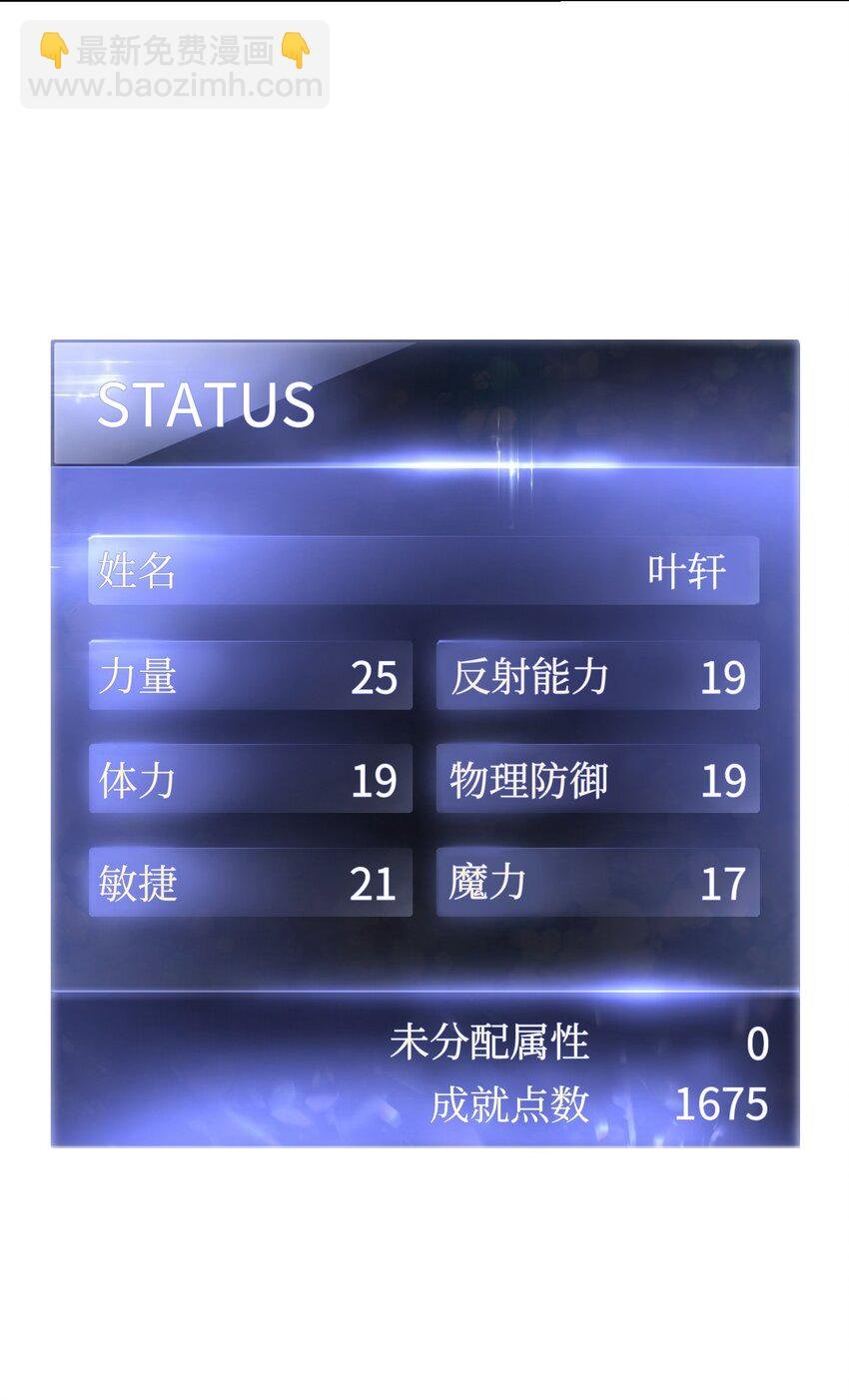 04 击败BOSS