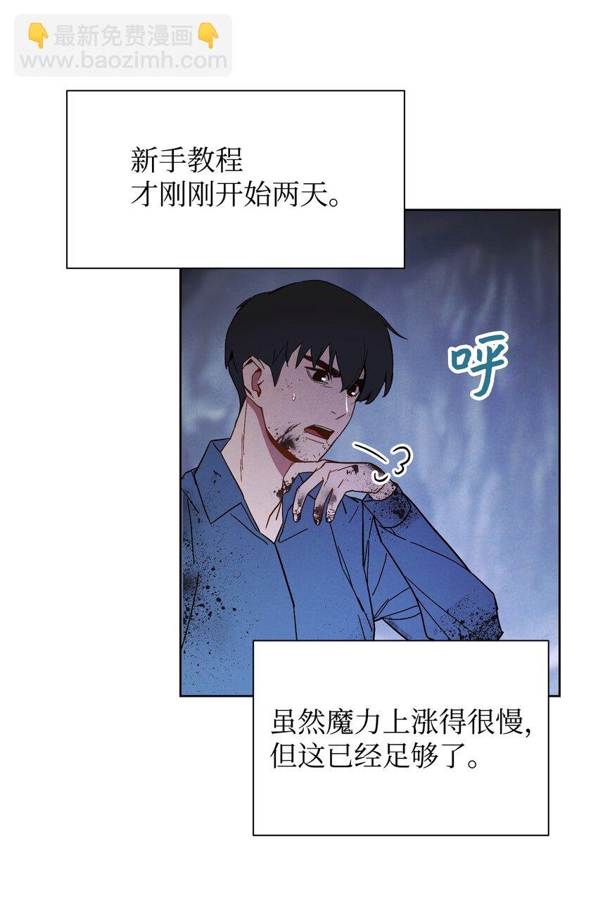 04 击败BOSS