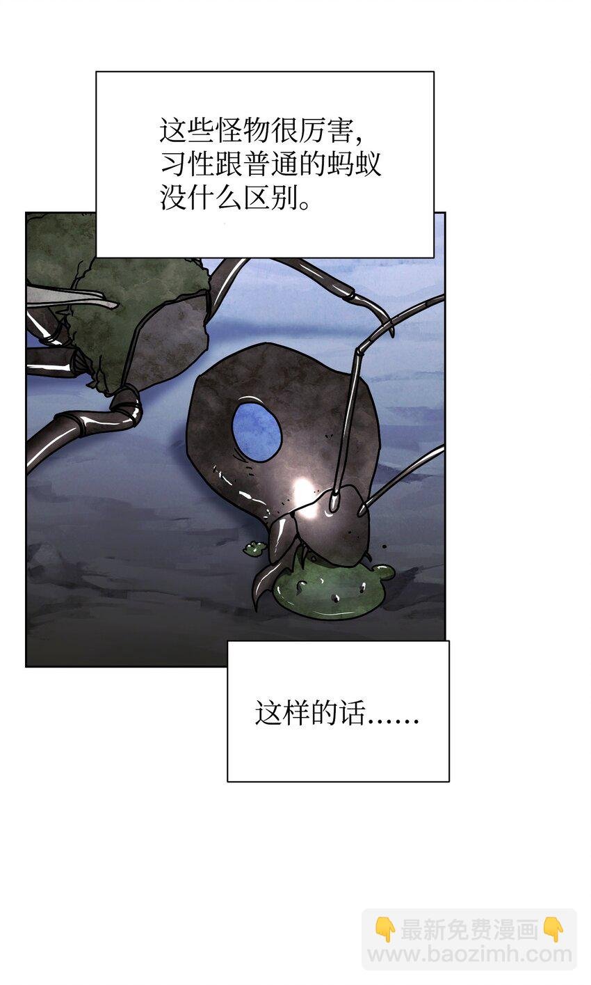 04 击败BOSS
