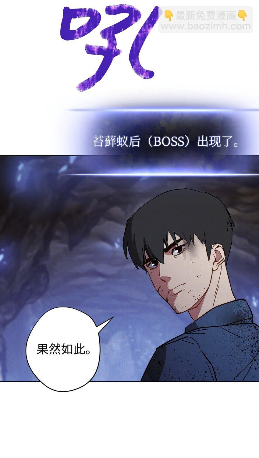 04 击败BOSS